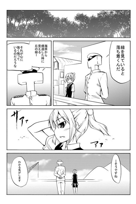 ドラゴンボール タグが付いているマンガ一覧 古い順 ページ ツイコミ 仮 ドラゴンボール タグが付いているマンガ一覧 古い順 ページ ツイコミ 仮