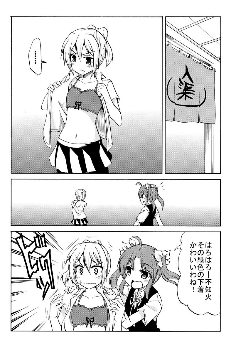 星野 蒼一朗 新連載 女騎士さんのしくじりメシ Hosinosouitirou さんの漫画 5作目 ツイコミ 仮