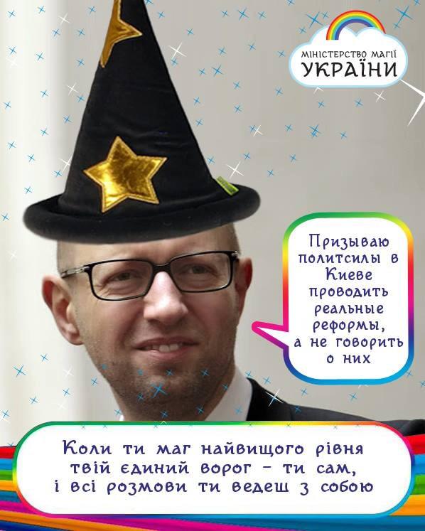 Яценюк утвердил принятие постановлений без рассмотрения на комитетах и экспертизы Минюста - Цензор.НЕТ 3238