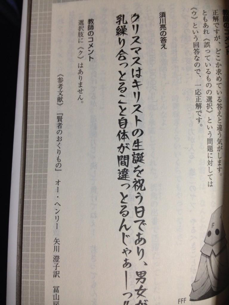 クリスマス中止のお知らせ クリスマス中止のお知らせ