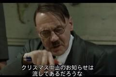 クリスマス中止のお知らせ クリスマス中止のお知らせ