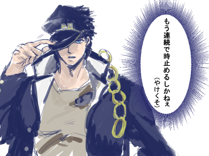 時止めのtwitterイラスト検索結果 古い順