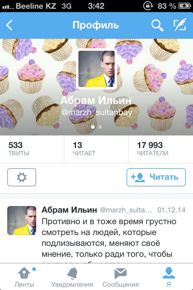 Кiмге тастап кеткенсiң алдыңғы аккауынтыңды?😄 Қош келдiң, Марж!😊 #Follow @marzhsultanbay @marzhsultanbay