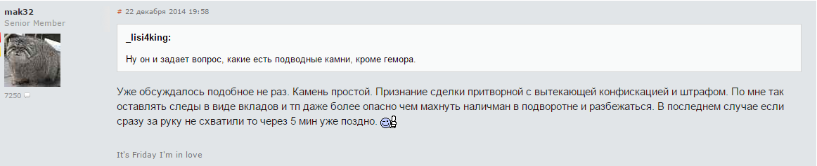 “<a href="/Lisi4king/">Alexandr_Lihach</a>: <a href="/ppp_by/">Petr Petrovich</a> пишут вот такие камни ” ясно понятно