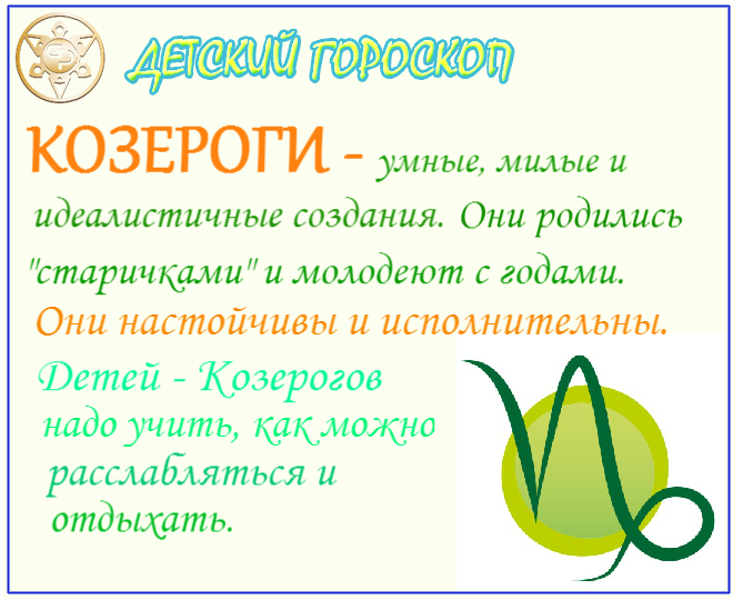 #гороскоп<a href="/at_/">at_</a>globalpromotion_official #психология@at_globalpromotion_official #личность@at_