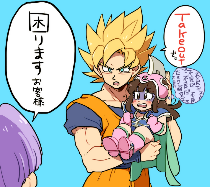 タイムマシンで過去にきたら幼き妻と遭遇したので 