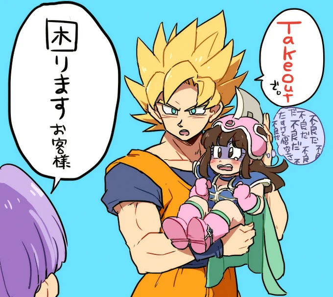 タイムマシンで過去にきたら幼き妻と遭遇したので 