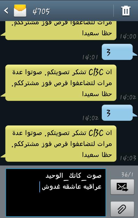 qop388's tweet photo. @IbtissamTiskat ابتداء التصووويت
عراقية_تسكاتية_غدوشية_كنزاوية
#GhadaJreidi♥♥ http://t.co/avlkC7KJSp
