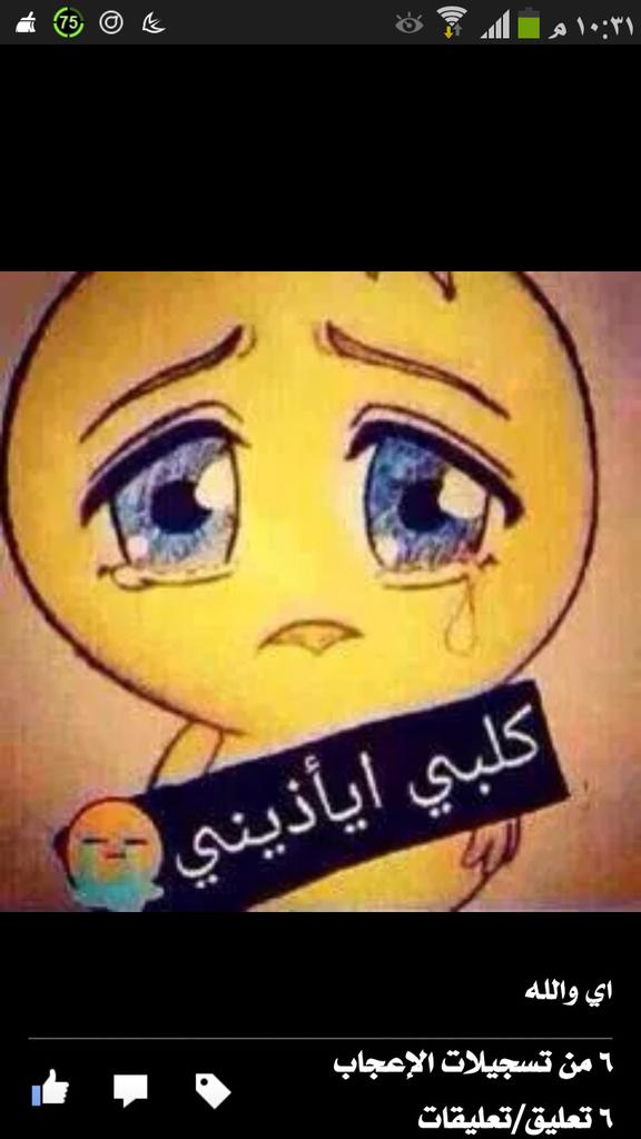 16eb2d6cede1421's tweet photo. حلوووووو http://t.co/Ar7eCP9mOf