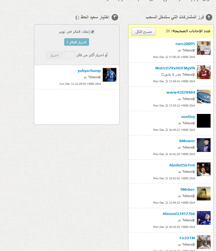 ITTHADz's tweet photo. تم تسليم الجائزه الثانية 
#قيف_اوي #فيفا15 #فيفا #كوينز http://t.co/p2KZHb8lFh