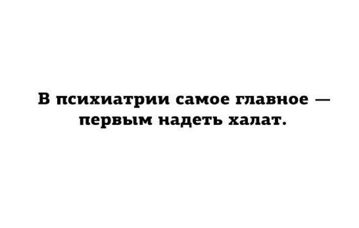 Лучше быть простым рабочим. Жизнь принадлежит тем кто ей рад.