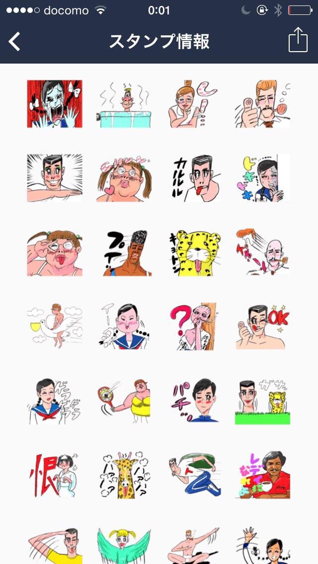 長尾謙一郎 Lineのおしゃれ手帖スタンプ こんな感じです よろしく Line長者になるぞー Http T Co 9wcordd1xm Twitter
