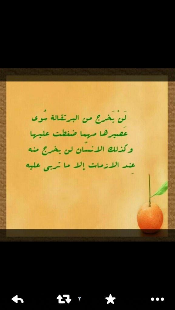 alaa94883103's tweet photo. http://t.co/M6HelwDfpA