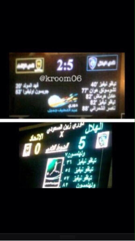 الاتحاد نيوز On Twitter نتائج رباعيات الاتحاد على الهلال Http