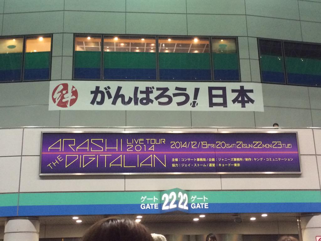 xxx00745695's tweet photo. 相葉くん♡
ディスコスターがインパクト強すぎて笑
#嵐
#デジタリアン
#あらしっくと繋がりたい
#DIGITARIAN
#RTしたあらしっく全員フォローする http://t.co/43u1GQCQFW