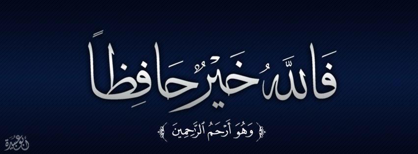 miishoo511's tweet photo. رغم الملام اللي بصدري جمعته
لوترجع وتسأل من تحب قلت أنت

كل ماأرتفع صوت الأذان وسمعته
دعيت ربي يحفظك .. وين ما كنت http://t.co/B4gEeSHKFF