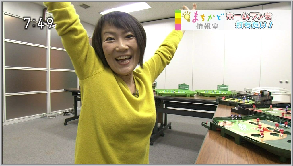鹿島綾乃 Japaneseclass Jp 鹿島綾乃 Japaneseclass Jp