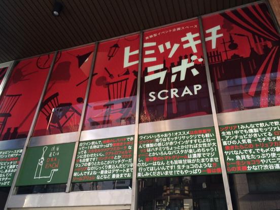 片想いからの脱出感想まとめ 5ページ目 Togetter