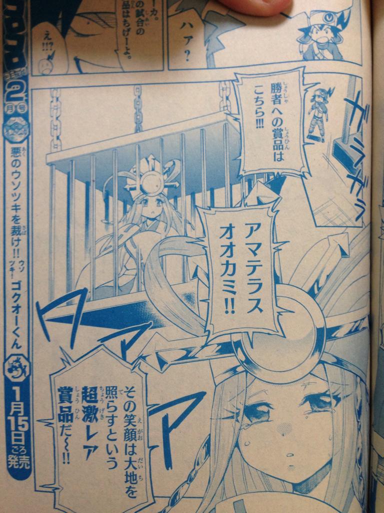 春坂 雅 Fubuki158 パズドラz漫画で人系モンスターがモンスター扱いされてんの若干興奮する Http T Co Qwc014t9rc 分かるw