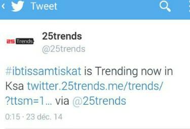 aassxx443322's tweet photo. #StaracArabia #IbtissamTiskat
الملكككه ابتسسساااام حبيبه السسسعوديه بترندنااا وكلولوولوش
اللي ماشاف يشووف وصلت http://t.co/MRERi61XUB