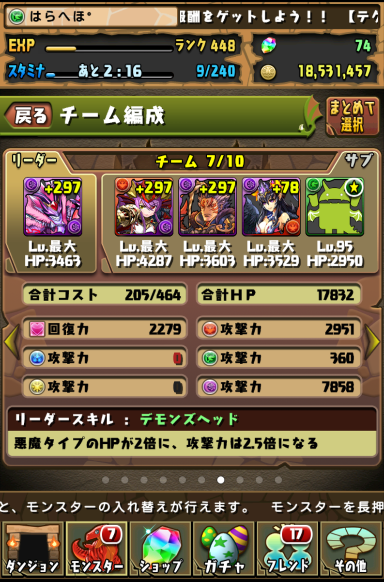 ゼウスマーキュリー