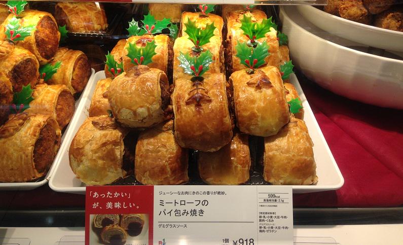 Twitter 上的 小田急百貨店 新宿店 公式 お惣菜もクリスマス仕様 M ミートローフだけど 一見ケーキみたい こんな可愛い ミートローフが食卓に並んだら楽しそう 小田急百貨店本館地下2階 Rf 1 Http T Co Wvijkl8z2x Twitter Twitter 上的 小田急百貨店 新宿店 公式 お惣菜もクリスマス仕様 M ミートローフだけど 一見ケーキみたい こんな可愛い ミートローフが食卓に並んだら楽しそう 小田急百貨店本館地下2階 Rf 1 Http T Co Wvijkl8z2x Twitter