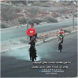 וحـﻣ̭͠‏د ﯾلـﯾل.ϰ⁷ (@kfooly1111) on Twitter photo 
