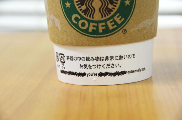 ZolaLofties's tweet photo. ★スタバでナンパ技★ 
you’re extremely hot.「キミって本当にいけてるよね」

裏メニューブログで37種類公開⇒ http://t.co/k3ai0JbtE4
