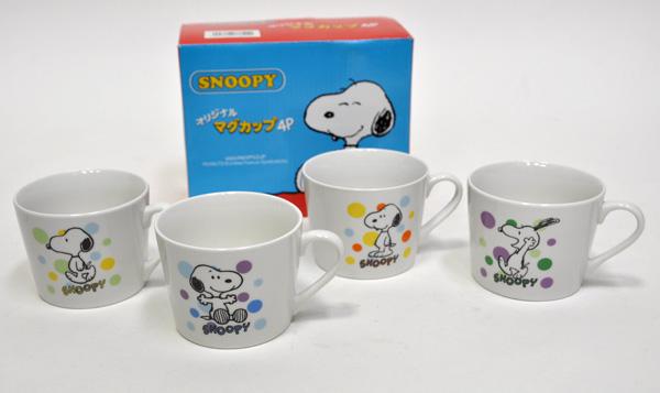 ひと味違うオークションbot ヤフオク スヌーピー マグカップ 非売品 かわいい色違い4客セット 現在の価格250 円 現在の入札人数7人 詳しくはコチラ Http T Co Nsue0dy5kr Http T Co Ws9k9nipe1 ひと味違うオークションbot ヤフオク スヌーピー マグカップ 非売品 かわいい色違い4客セット 現在の価格250 円 現在の入札人数7人 詳しくはコチラ Http T Co Nsue0dy5kr Http T Co Ws9k9nipe1