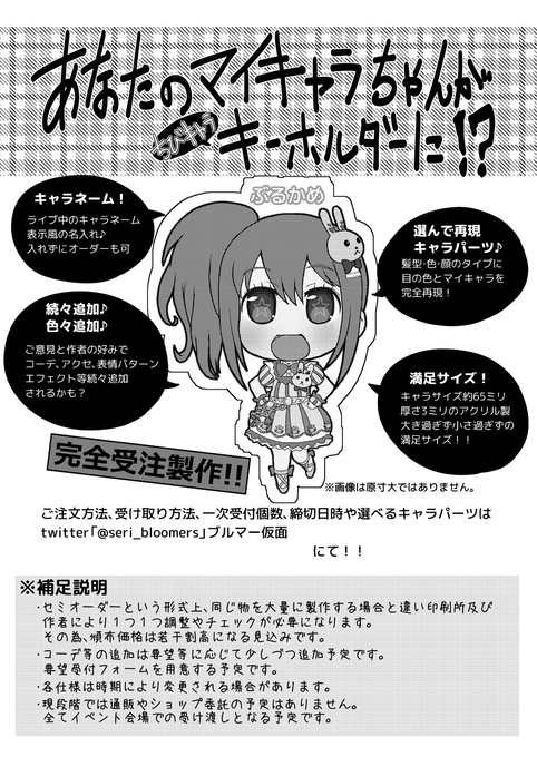 プリパラのtwitterイラスト検索結果 古い順 プリパラのtwitterイラスト検索結果 古い順