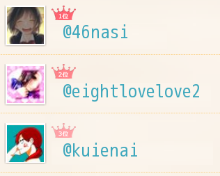 eighter905 tweet picture