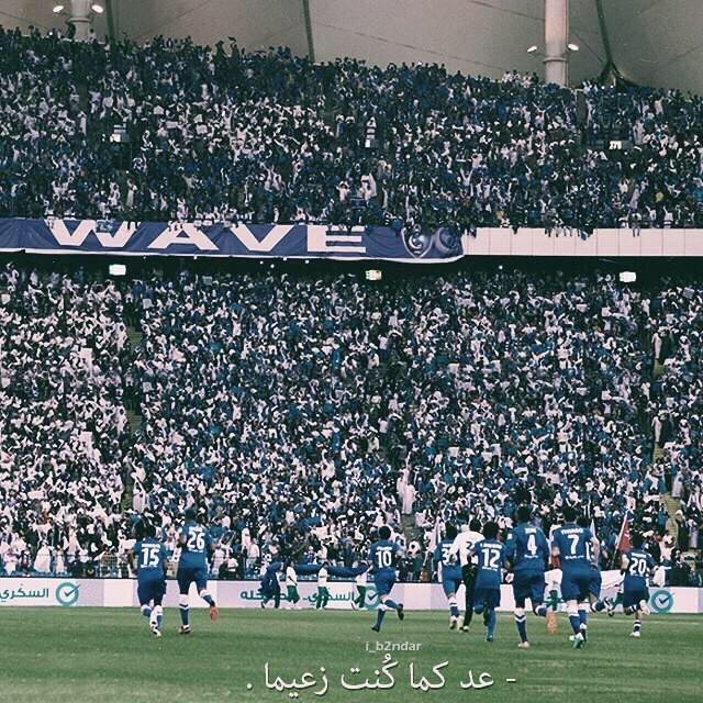 Zi7rb's tweet image. بندفن الحظ العنيد
   ونصير أقوى من جديد
          وبإذن ربي رااااااجعين
#الهلال