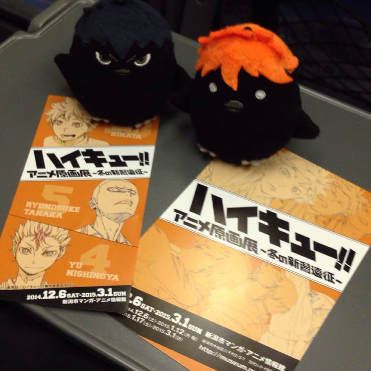 ヒナガラス弾丸旅 新潟のhqアニメ原画展に行ってきた Togetter