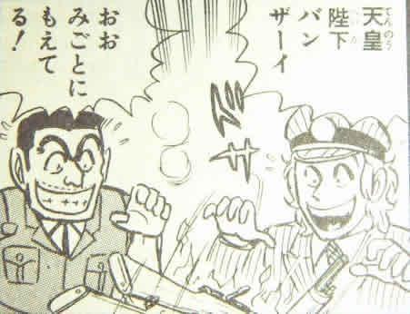 天皇陛下バンザーイ Twitter Search Twitter