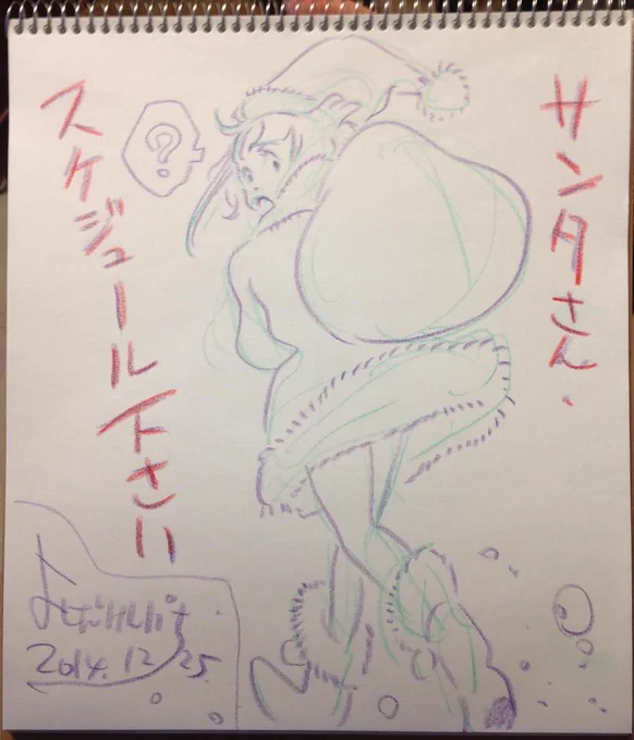 プレゼントしてもらえるなら、、、 