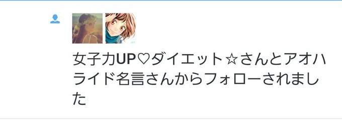 アオハライドのtwitterイラスト検索結果 古い順 アオハライドのtwitterイラスト検索結果 古い順