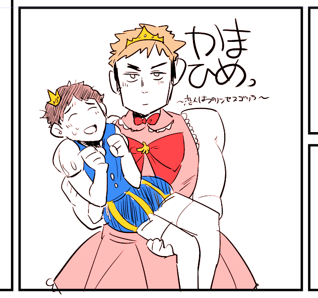 @ynkyu も～ 