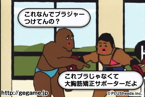 tiro5392's tweet photo. 【ゴールデンエッグス　パズル系】
ステージ16クリア！ どこまで～僕を～魅了するんだ～い？
http://t.co/ea1GEHLsUV #gegame http://t.co/QUIfhkhLnr