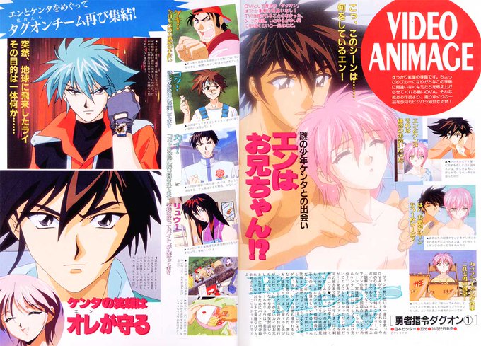 ダグオンのtwitterイラスト検索結果 古い順