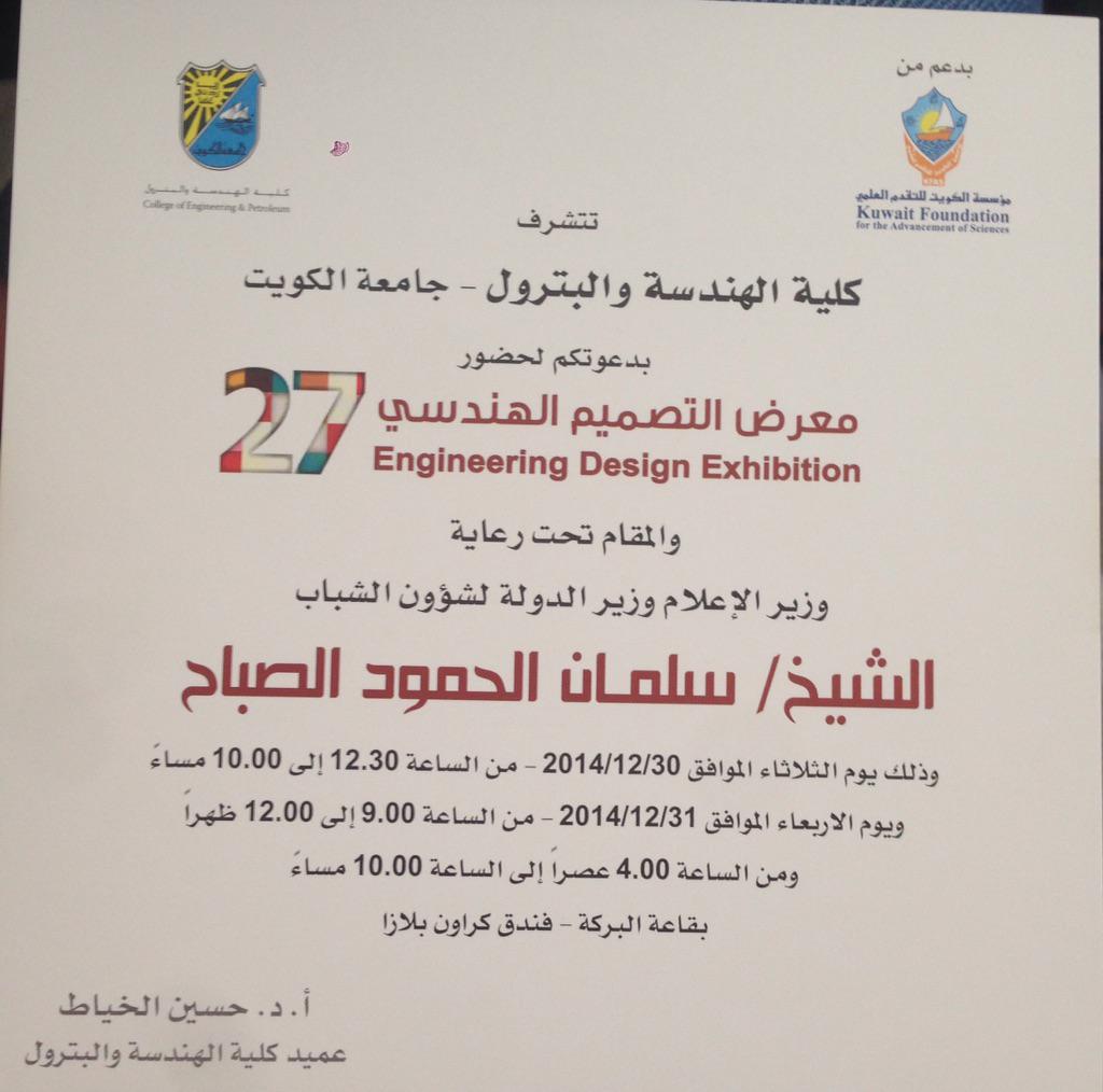TIAP_PE's tweet photo. Few days are left👏 http://t.co/Oif3jXGZrQ