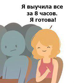 Vanessa_Byy's tweet image. На экзамене: