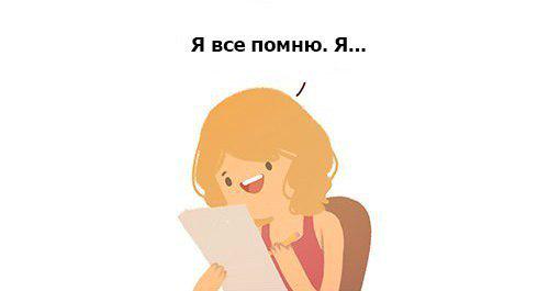 Vanessa_Byy's tweet image. На экзамене: