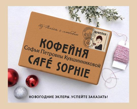 Pliosvestnik's tweet photo. Удивите ваших близких в новогодние праздники плёсскими эклерами в подарочной коробке http://t.co/JrcLeE7yFu http://t.co/7z0Nvw3aIa