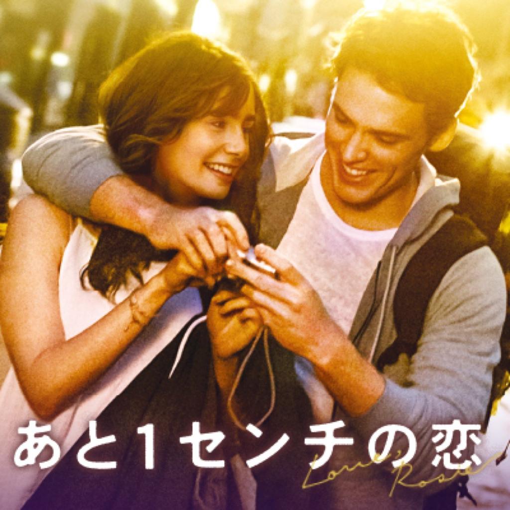 Просто любовь. Просто любовь таммара веббер. Рози и алекс. Просто любовь сюжет. Исторические дорамы про любовь.