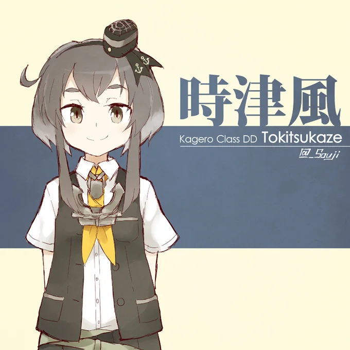 コニシ艦陽炎型制服の時津風
#艦これ版深夜の真剣お絵描き60分一本勝負 