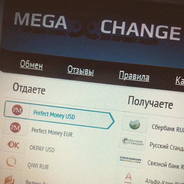 e_exchangers's tweet photo. Обновили базу обменных пунктов, новый сервис MegaXChange http://t.co/rfka13UV3m