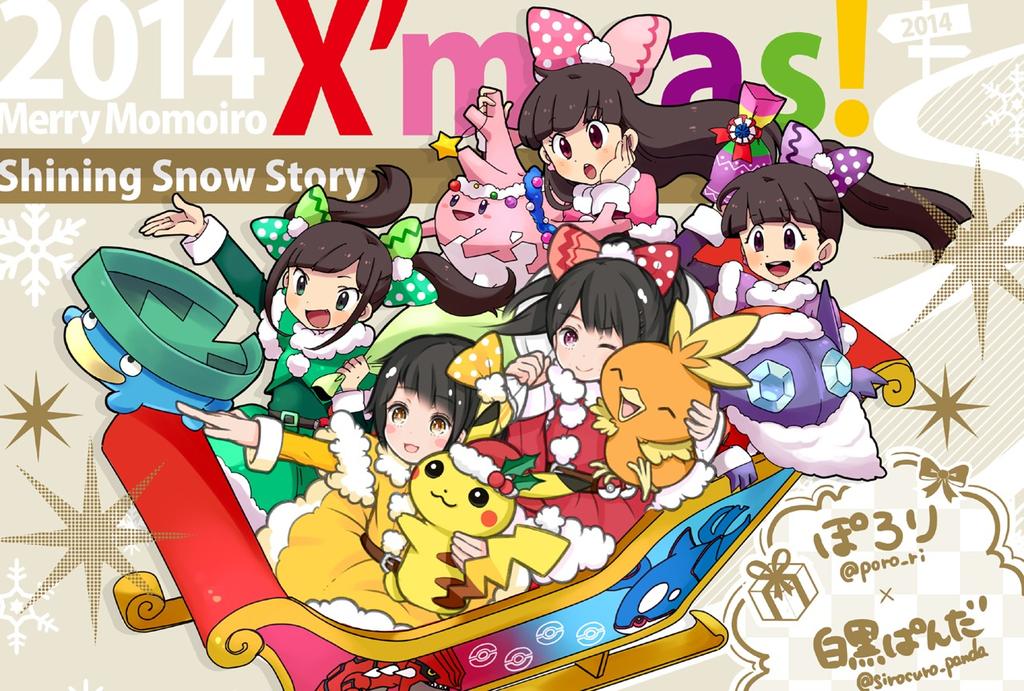 poro_ri's tweet photo. 少し早めのハッピーメリークリスマス！ぱんだしゃん（@sirocuro_panda）とポケモンコラボしました！現地にいけないので、ポストカード配布は来年の予定です！(*^▽^*)みなさんももクリ楽しんでくださいね！ http://t.co/LEqQXgJhry