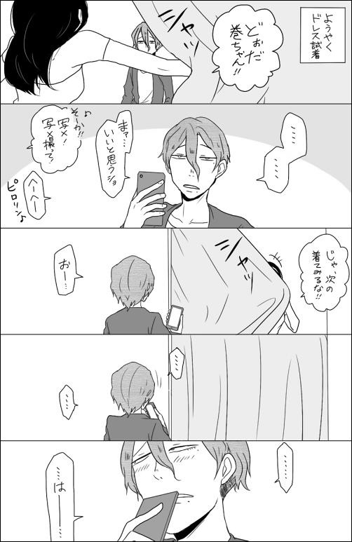 (※女体化)さっき言ったドレス選びに来た巻東♀描いた ※未来捏造で短髪巻ちゃん 