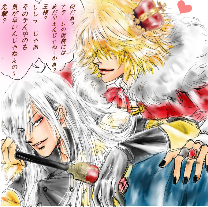 ベルフェゴール生誕祭14のtwitterイラスト検索結果 ベルフェゴール生誕祭14のtwitterイラスト検索結果