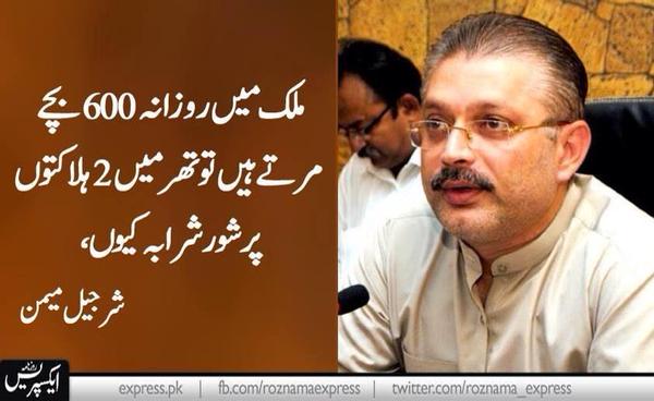 FarhanKVirk's tweet image. #SaveTharFromSindhGovt Statements from Ministers of Sindh Govt are enough to give you cancer!